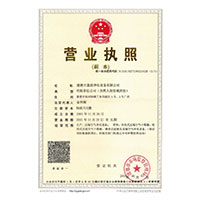 很硬的插逼黄色网站>
                                      
                                        <span>营业执照</span>
                                    </a> 
                                    
                                </li>
                                
                                                                
		<li>
                                    <a href=